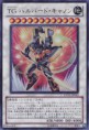 /album/a3-cartas-para-o-extreme-victory-/tech-genus-halberd-cannon-jpg/